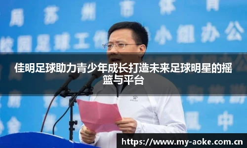 澳客官方网