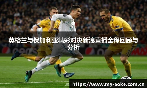 官方澳客网